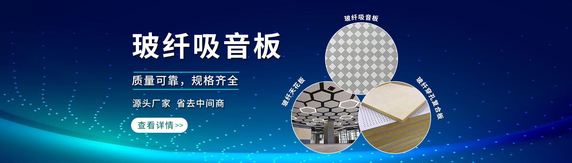长沙方照建材有限公司
