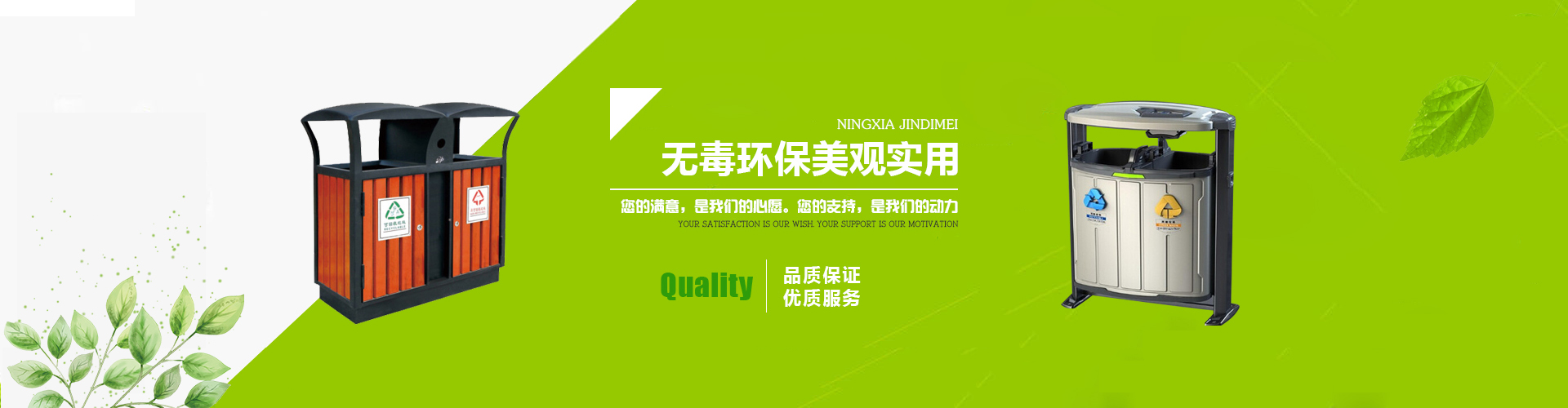 金地美垃圾桶厂家