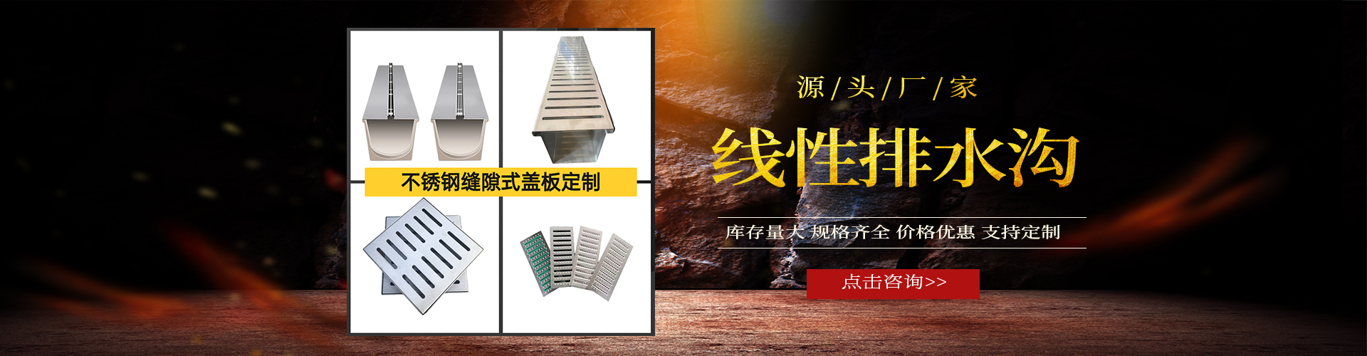 鑫乾宇不锈钢制品