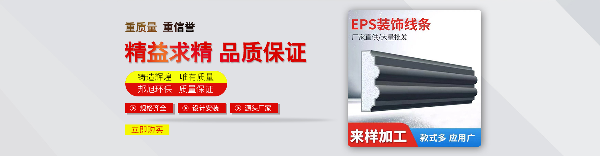 廊坊邦旭环保科技有限公司
