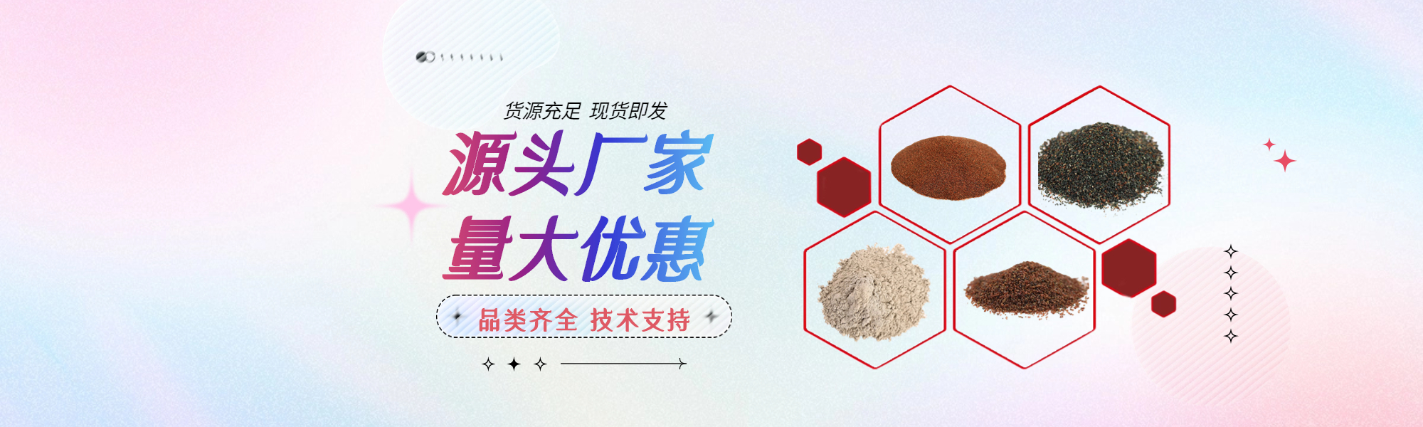 东海县永杰磨料有限公司