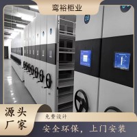 智能密集架移动档案柜电动档案架文件柜钢制密集存放