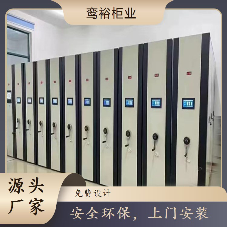智能密集架档案室移动密集柜医院病理室病例架会计凭证架