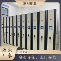智能密集架档案室移动密集柜医院病理室病例架会计凭证架