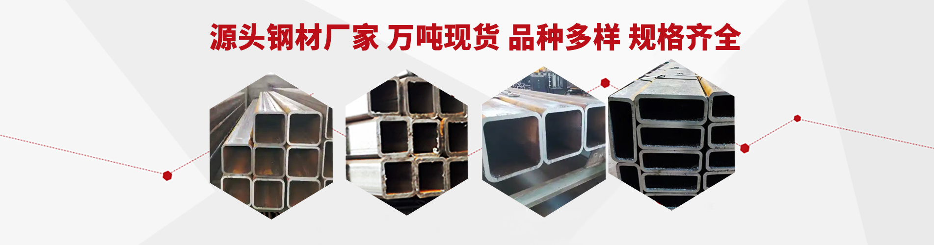 源泰钢管厂家