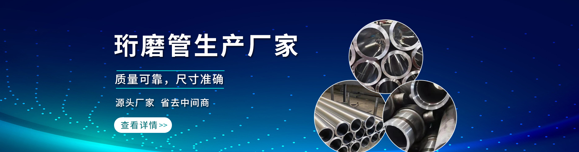 宏奥金属