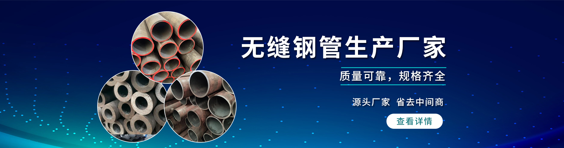 武鞍钢铁
