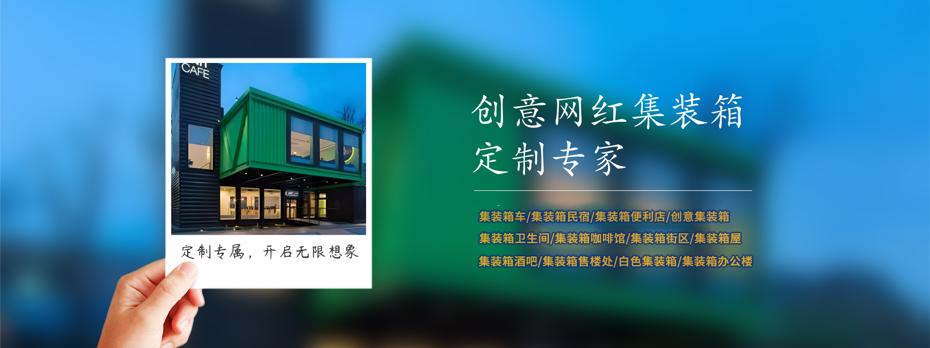 广东中辉储能集装箱有限公司