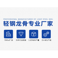 全屋定制