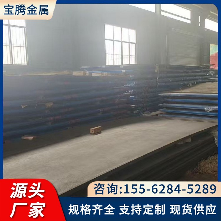 耐磨钢板