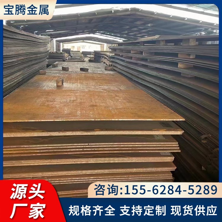 耐磨钢板