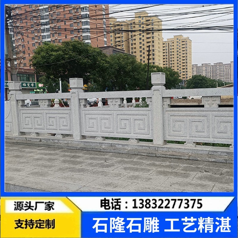 花岗岩栏杆