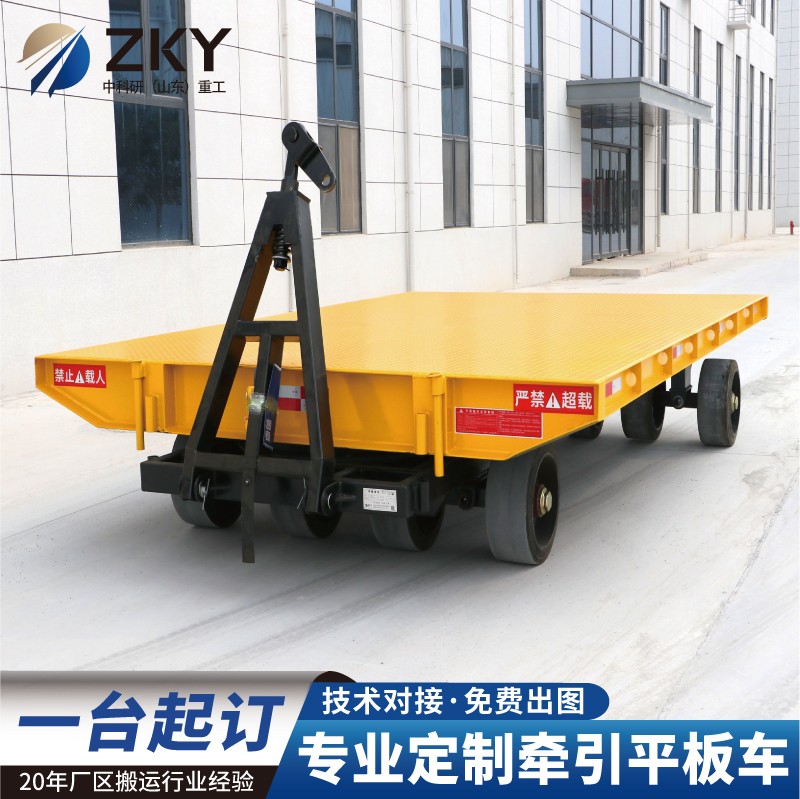 牵引平板车