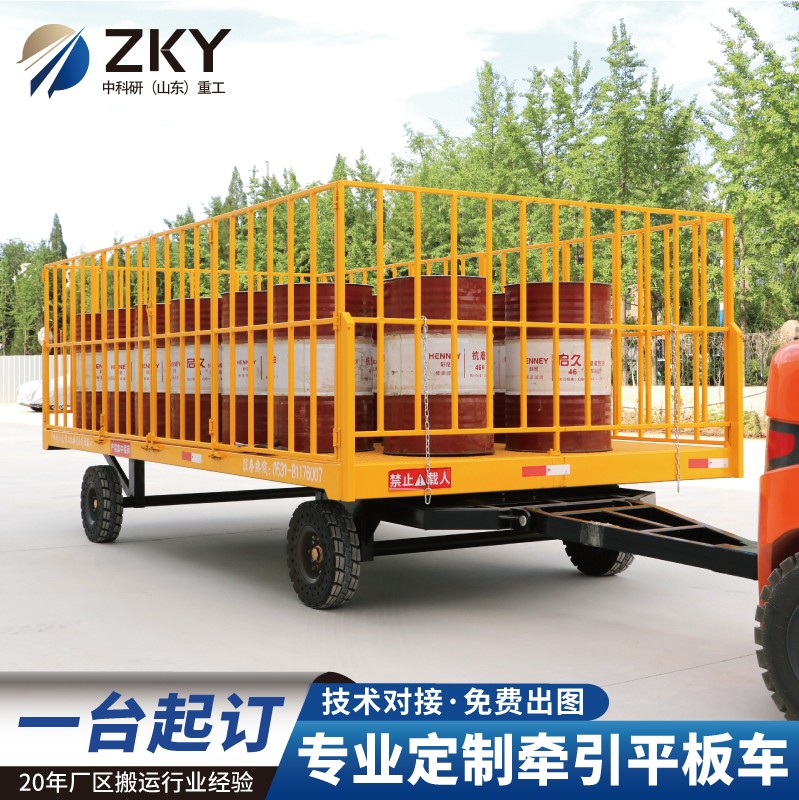 牵引平板车