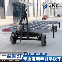 牵引平板车