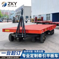 牵引平板车