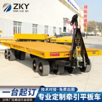 牵引平板车