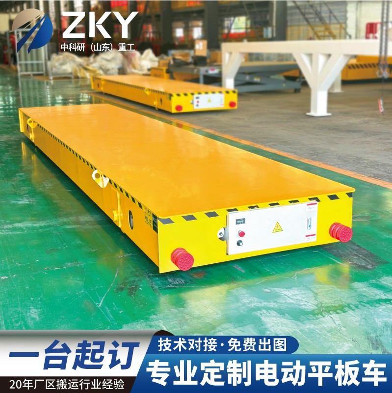 电动平板车