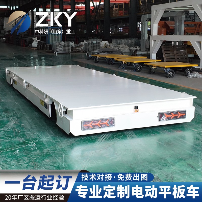 电动平板车