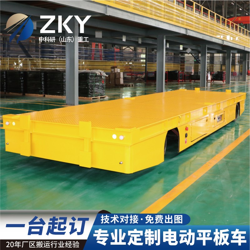 电动平板车