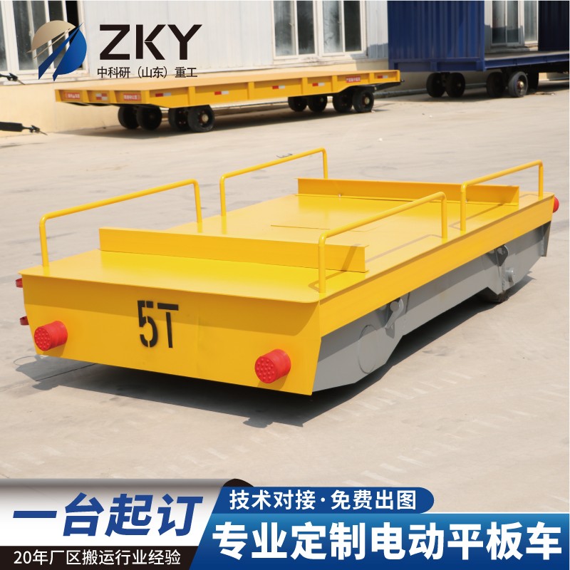 电动平板车