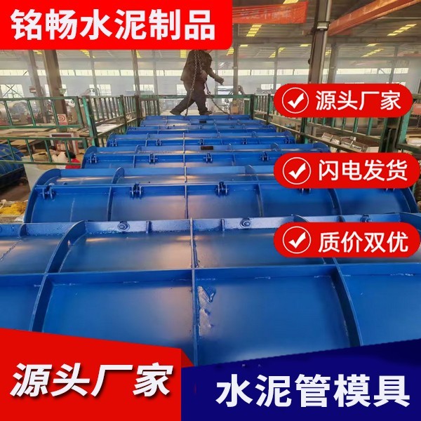 水泥管模具