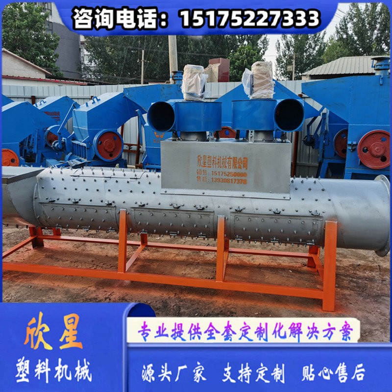 矿泉水瓶脱标机