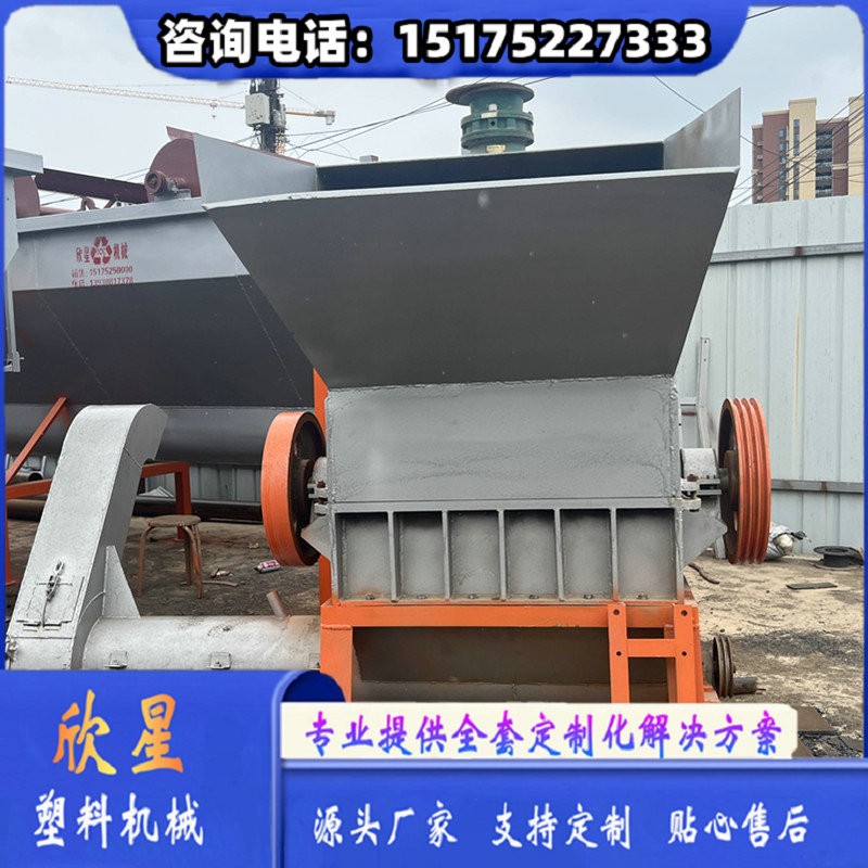 塑料粉碎机