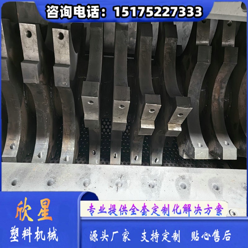 塑料粉碎机