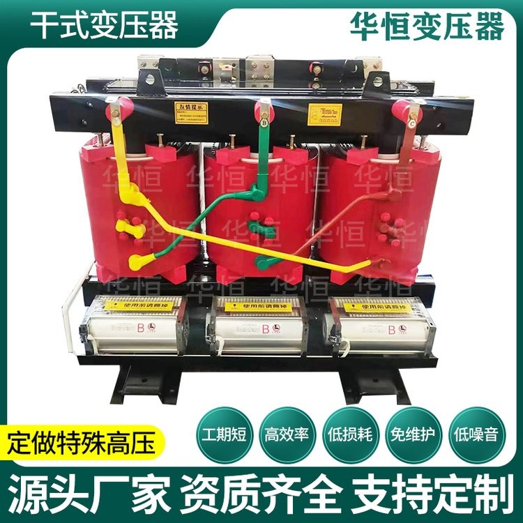 SCB11/SCB12-1250/1600KVA干式变压器