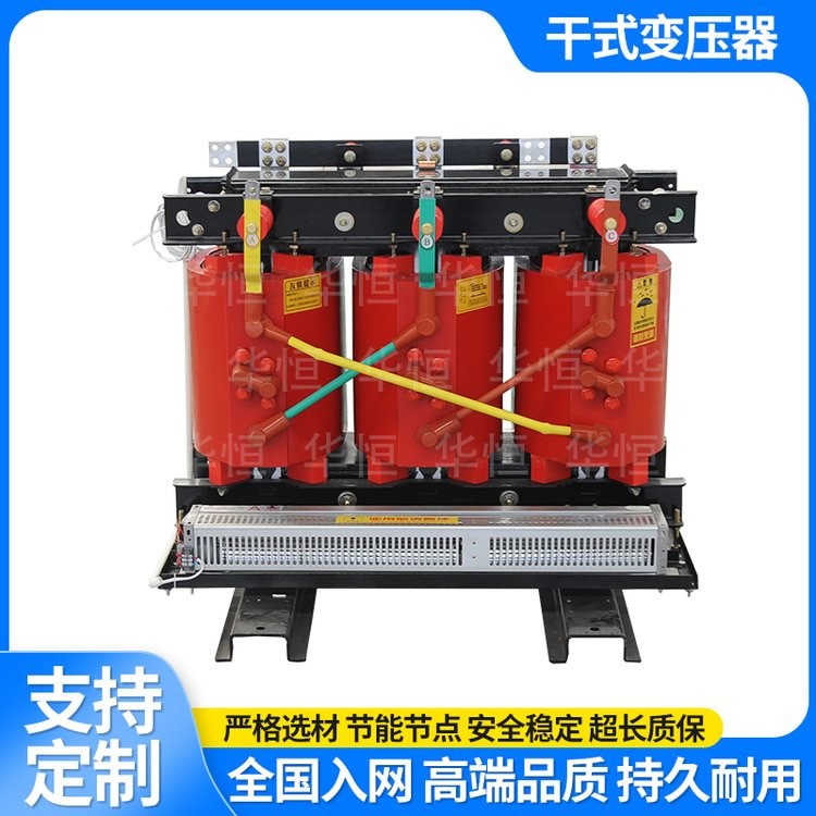 SCB13-1000KVA10KV电力变压器