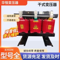 630/800/1000KVA10KV三相电力变压器