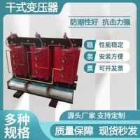 电力变压器SCB13-1000KVA10KV