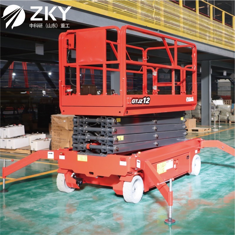 移动剪叉式升降机