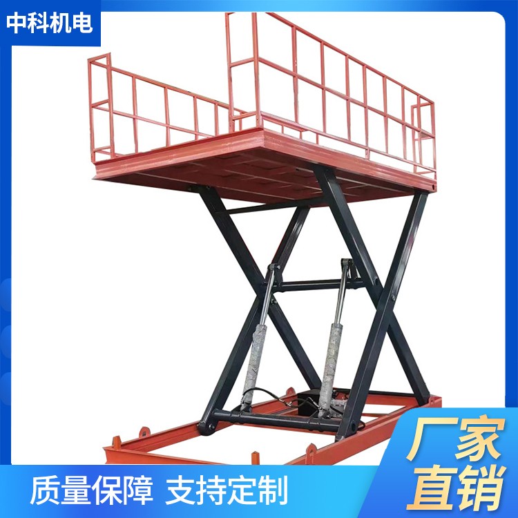 剪叉升降机