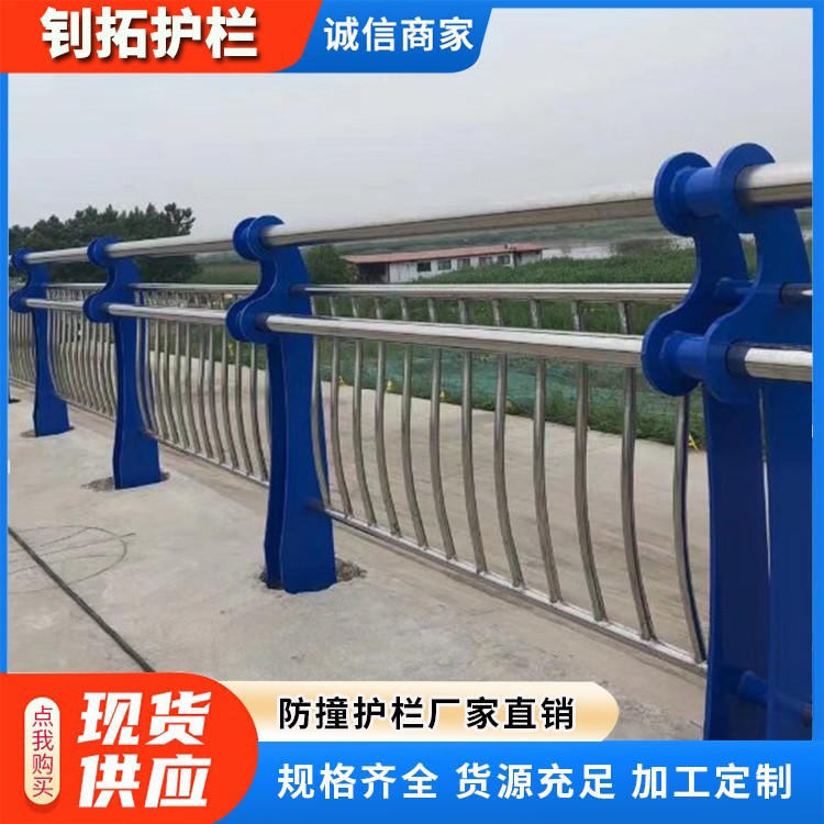 桥梁不锈钢护栏