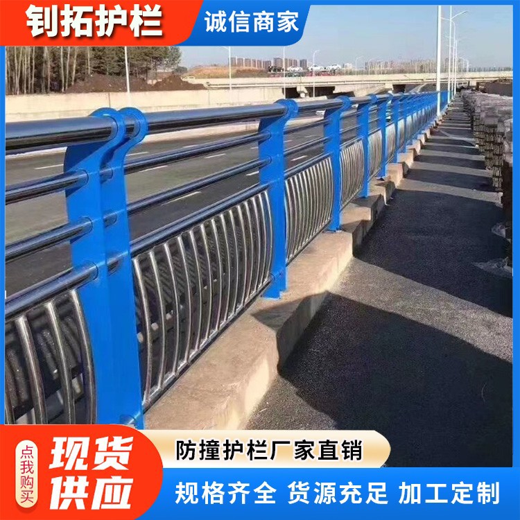 铝合金桥梁护栏