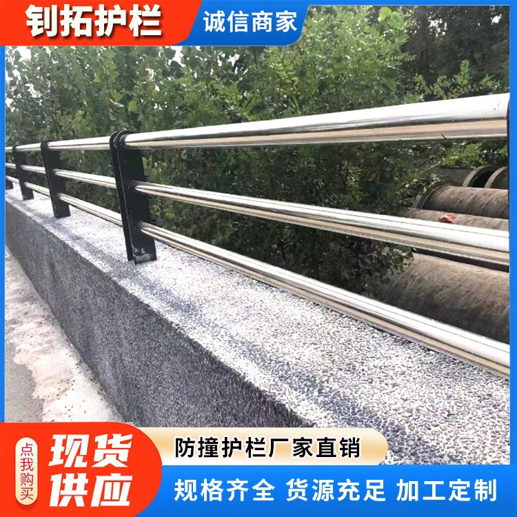 高架桥防撞栏杆