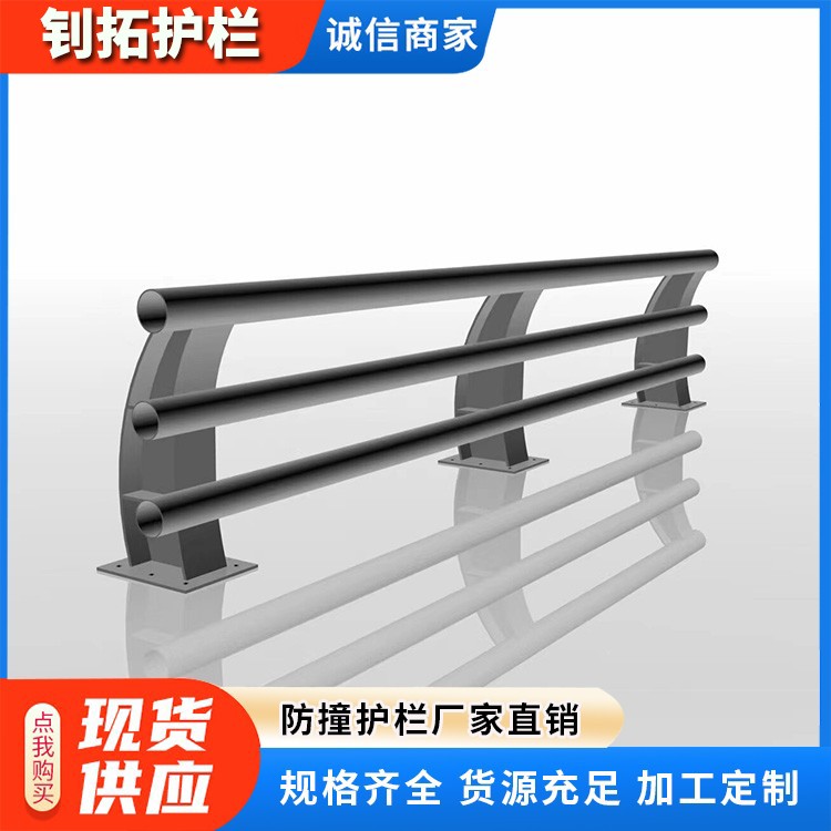 防撞护栏