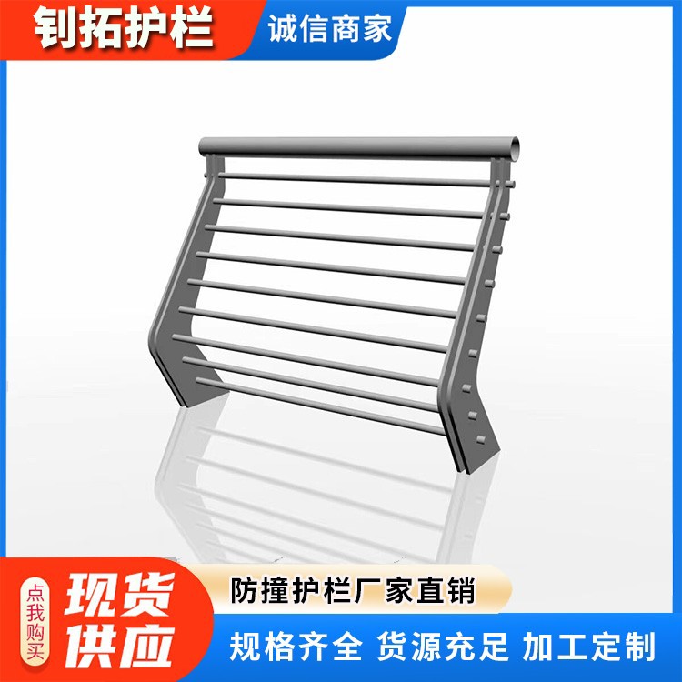 桥梁护栏