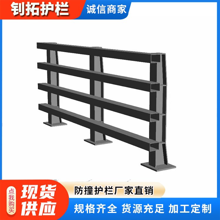 景观护栏