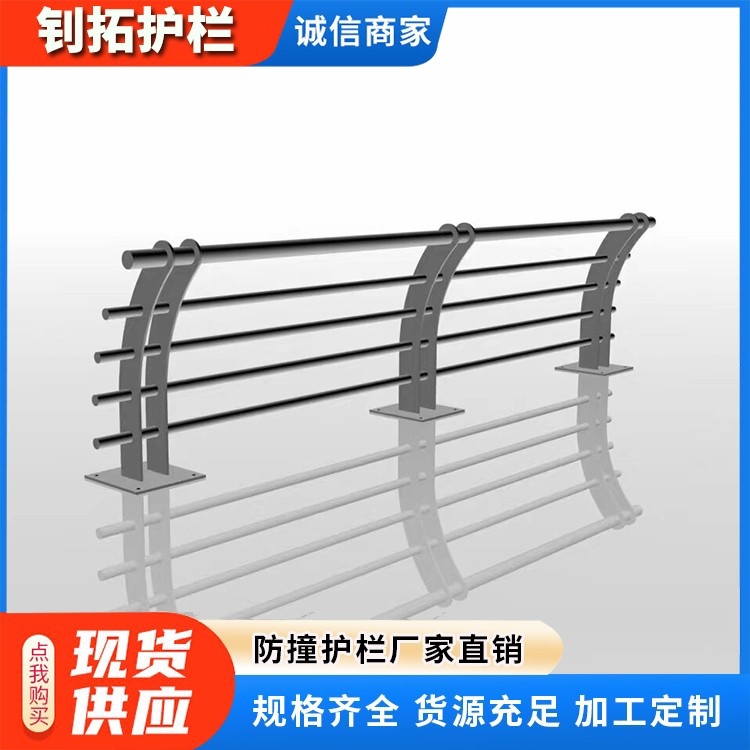 景观护栏