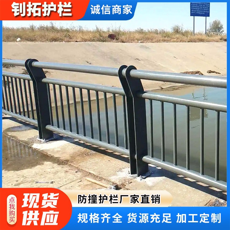 钢制防撞栏杆
