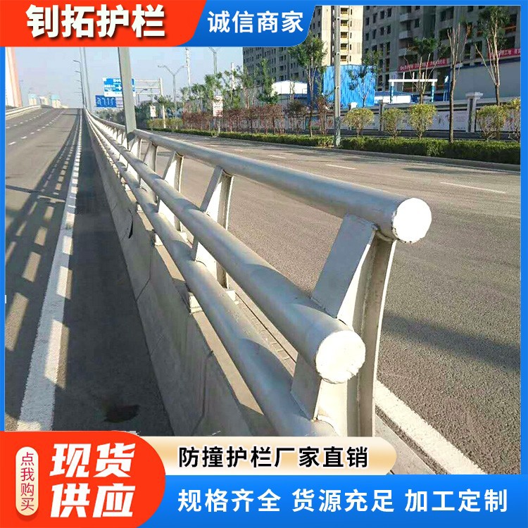 桥梁防撞护栏