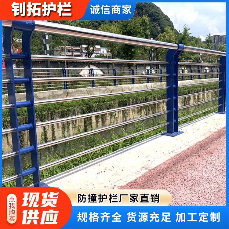 桥梁防护栏杆