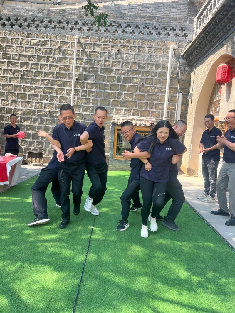 公司团建 活动策划