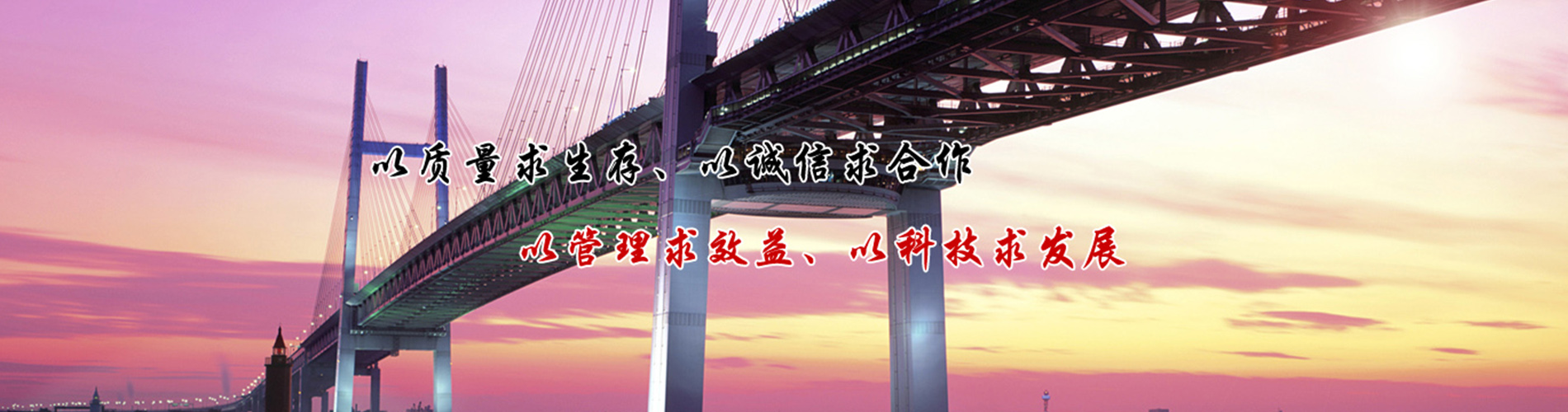 浩华热镀锌桥架