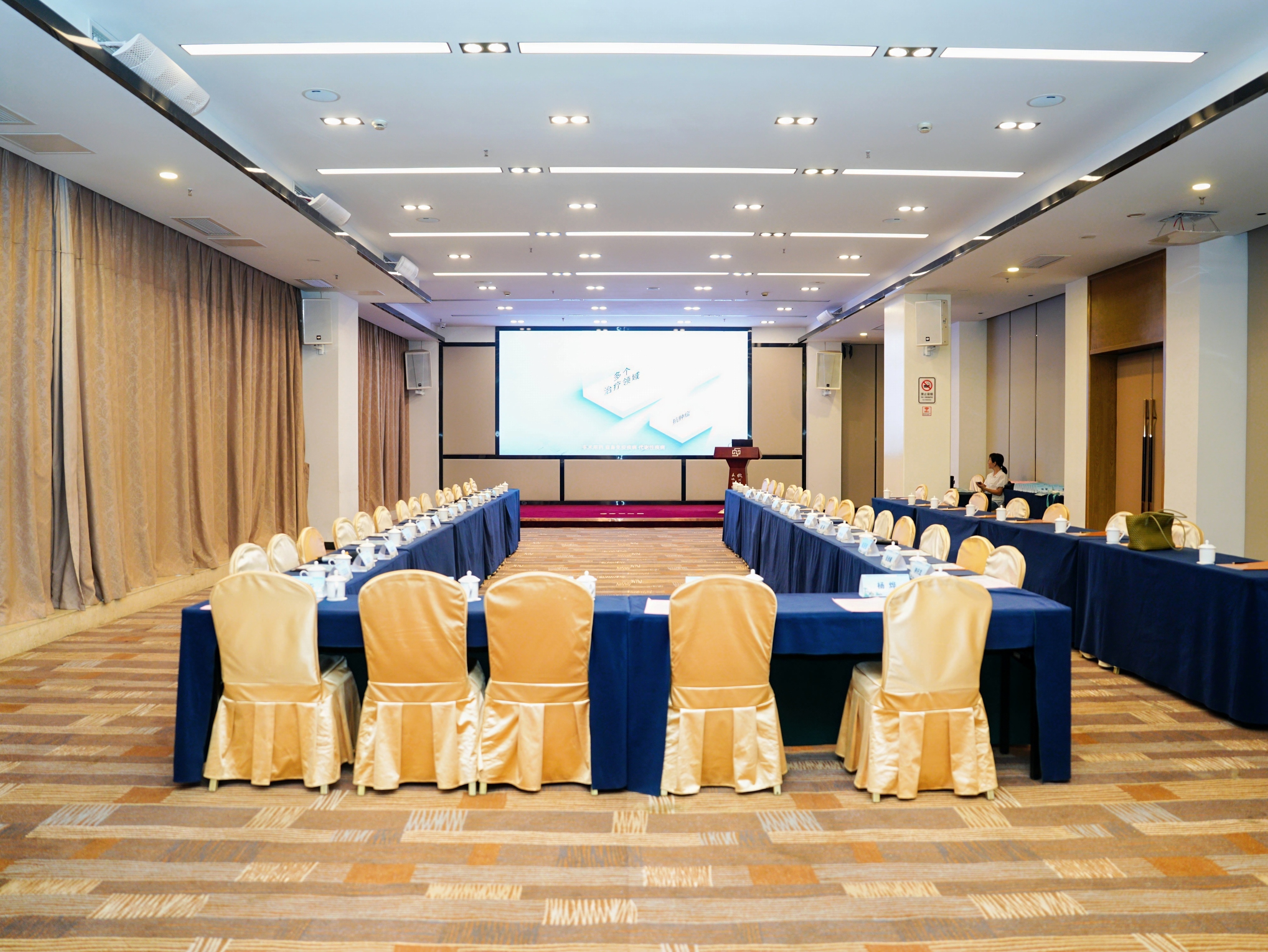 黄山会议会展地接社