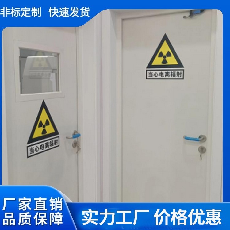 铅门