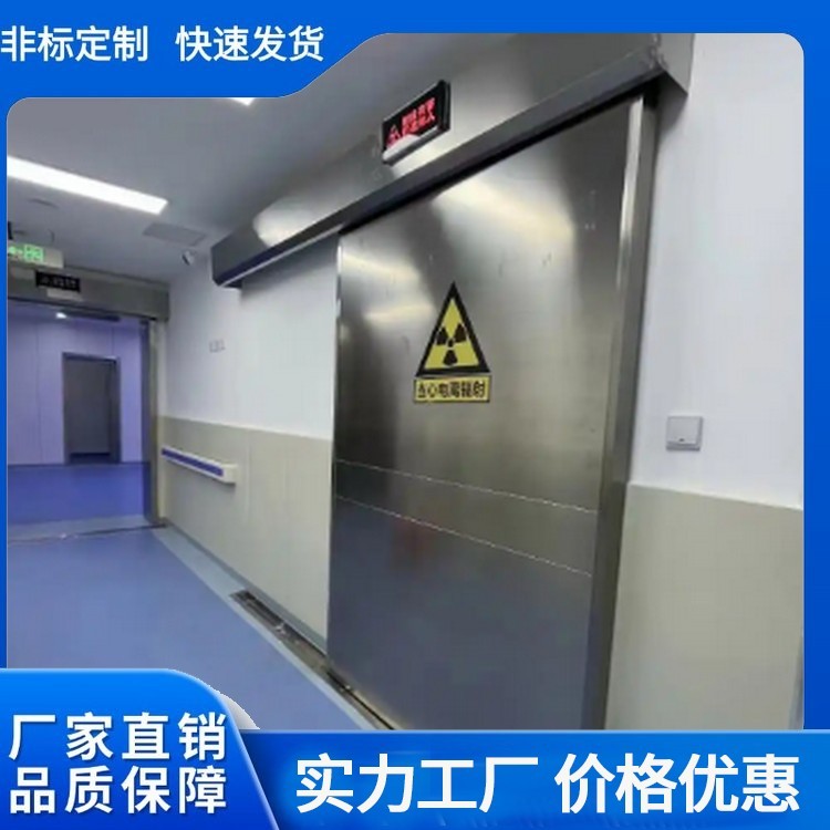 铅门